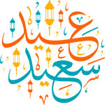 eyd saeid Arabic Calligraphy islamic illustration vector free